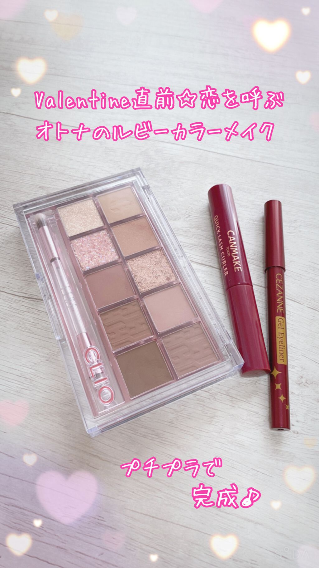 ジェルアイライナー/CEZANNE/ジェルアイライナーの人気ショート動画