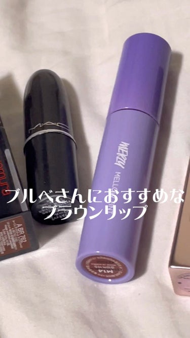 ルージュ アンリミテッド アンプリファイド/shu uemura/口紅を使ったクチコミ（1枚目）