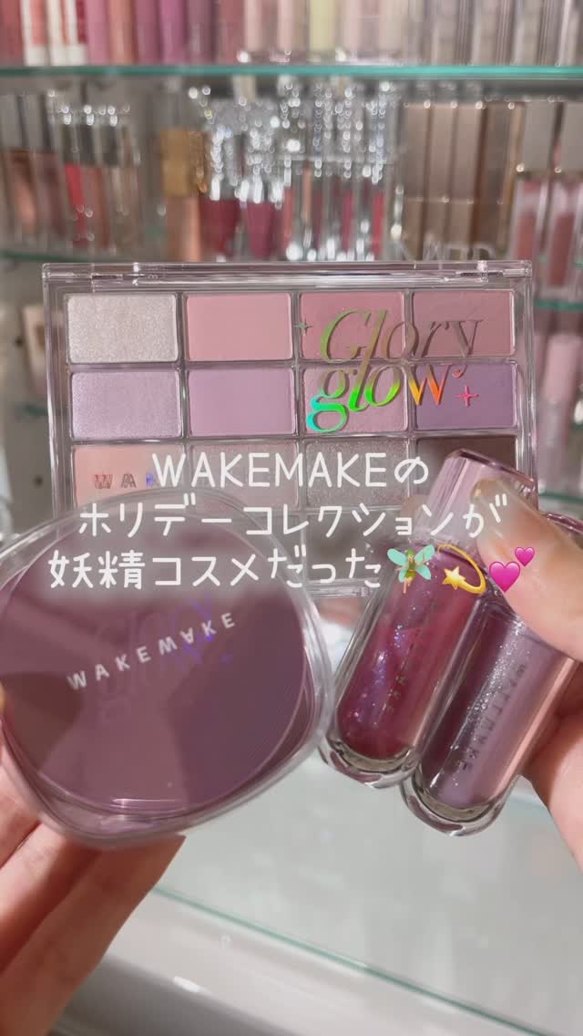 ステイフィクサーマルチカラーパウダー/wakemake/ルースパウダーを使ったクチコミ（1枚目）