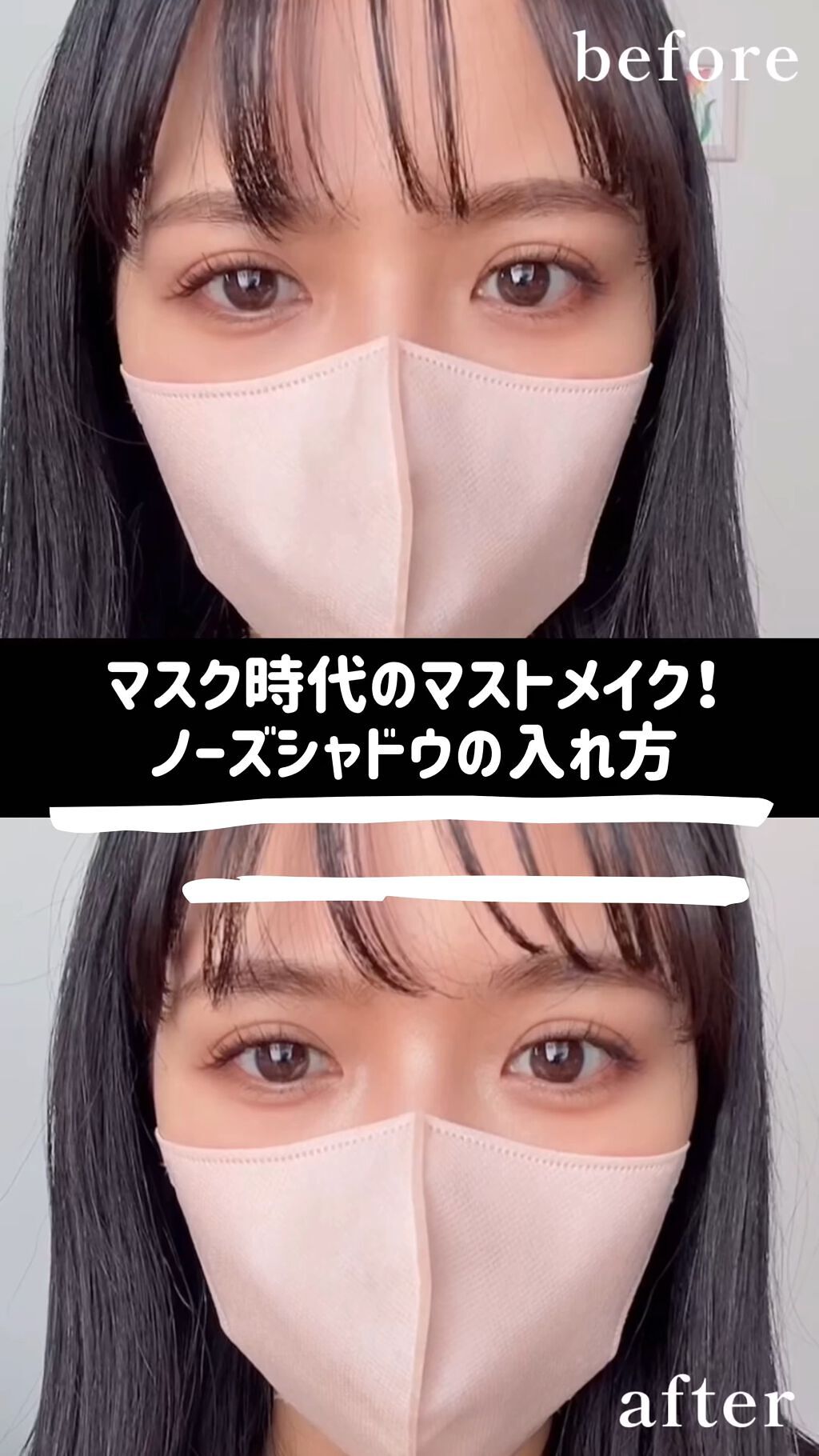 インクブイシェーディング/PERIPERA/シェーディングの動画クチコミ1つ目