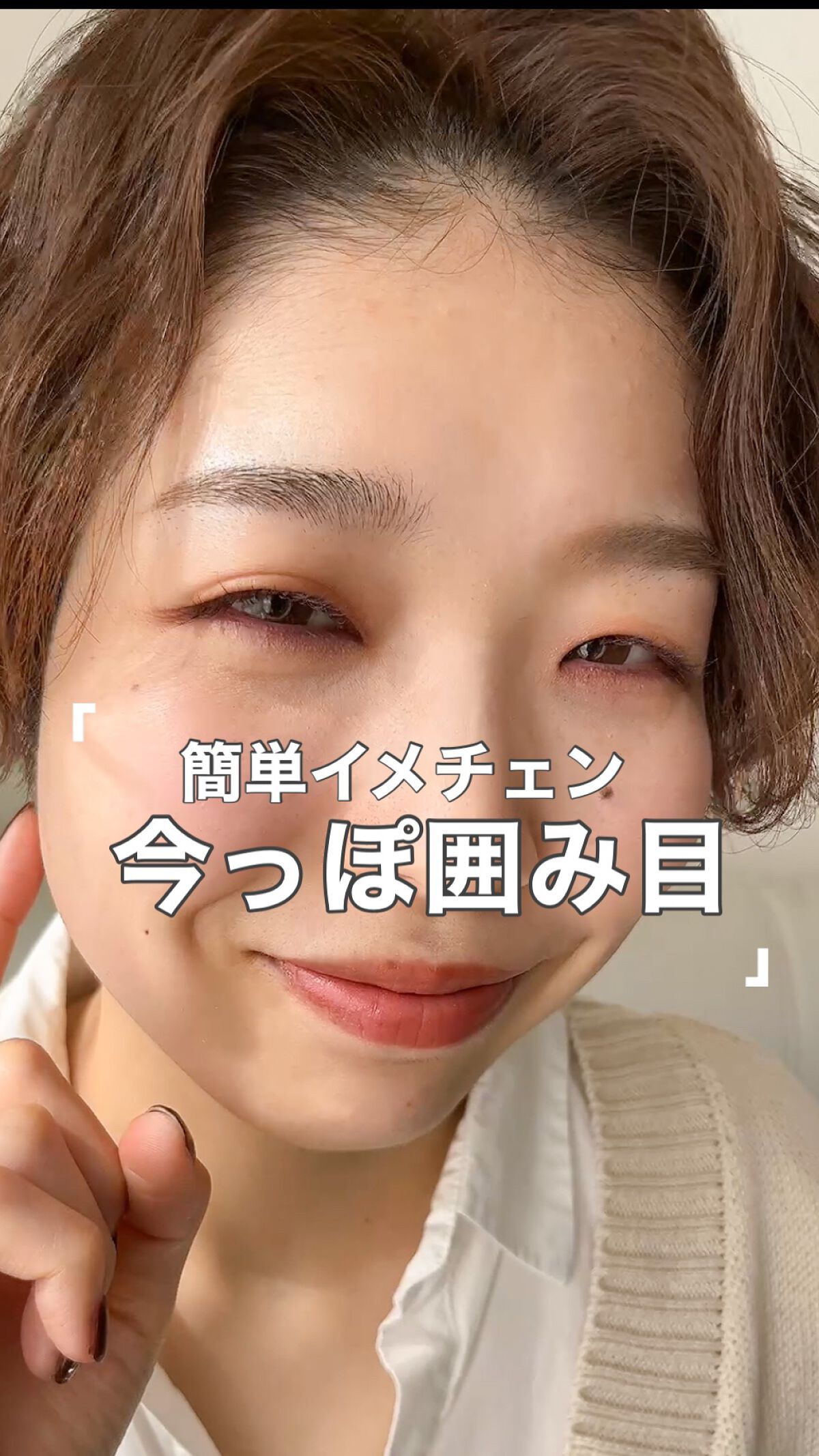 クリーミータッチライナー/キャンメイク/ジェルアイライナーを使ったクチコミ（1枚目）