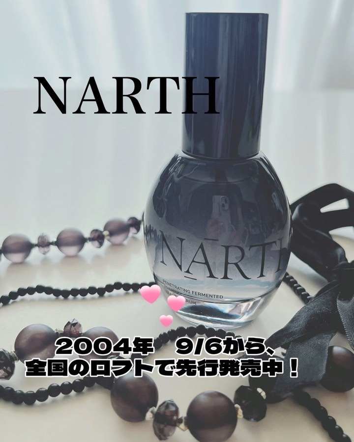 プレミアム高浸透発酵エッセンスセラム/NARTH/美容液を使ったクチコミ（1枚目）