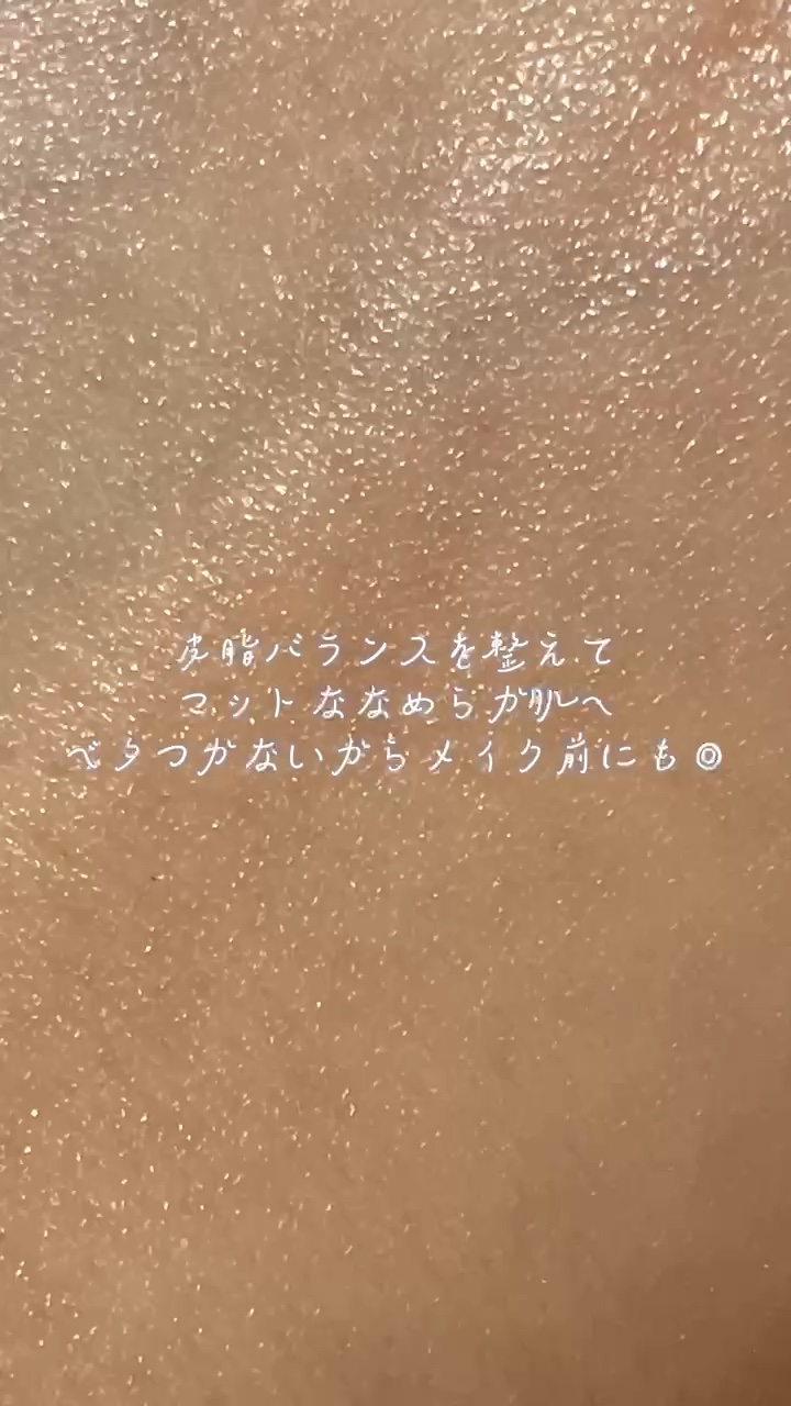 - ̀͏̗ 皮脂バランスを整えてなめらか肌へ導くマットセラム🧚‍♀️🩵💫 ̖́-

𓍯𓂃𓂃𓂃𓂃𓂃𓂃𓂃𓂃𓂃𓂃𓂃𓂃𓂃𓂃𓂃𓂃𓂃

‎🐩ᴾᴼᴵᴺᵀ💬
𓐄𓐄𓐄𓐄𓐄𓐄𓐄𓐄𓐄𓐄𓐄 𓈄
