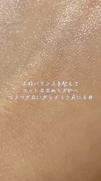 ナイアシンアミド 21 ポアセラム/STARLIKE/美容液の人気ショート動画