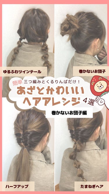 ケープ スーパーハード 無香料/ケープ/ヘアスプレー・ヘアミストを使ったクチコミ（1枚目）