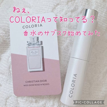 COLORIA/COLORIA/香水(レディース)の動画クチコミ4つ目