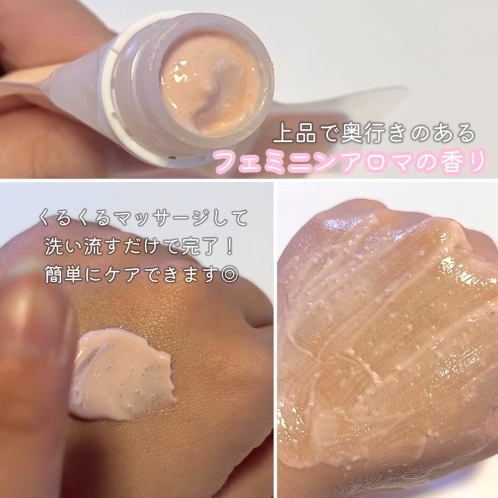 色っぽヒップ/NLIFE/バストケア・ヒップケアを使ったクチコミ（3枚目）