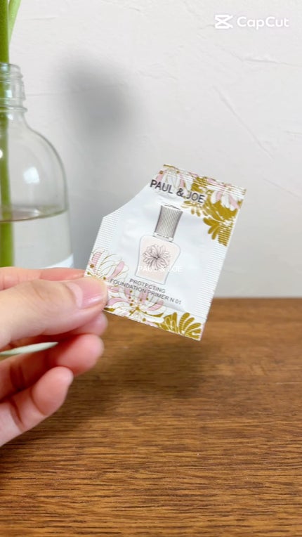 プロテクティング プライマー/PAUL & JOE BEAUTE/化粧下地の人気ショート動画