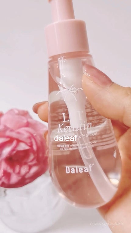 ダリーフ LKRRヘアオイル/Daleaf/その他スタイリングの人気ショート動画