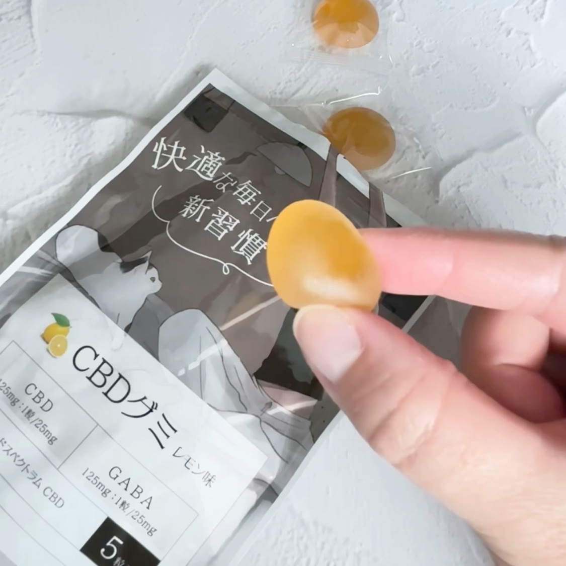 GABA配合CBDグミ/andalyfe CBD/食品の動画クチコミ1つ目