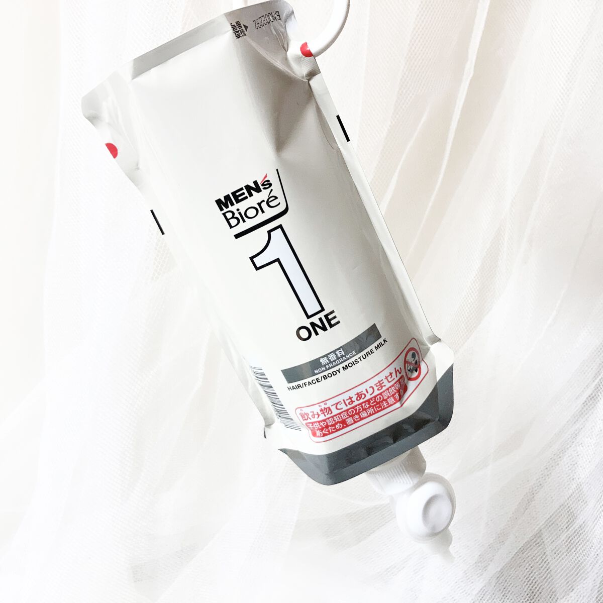 ONE 全身保湿ミルク 無香料/メンズビオレ/ボディミルクの動画クチコミ1つ目