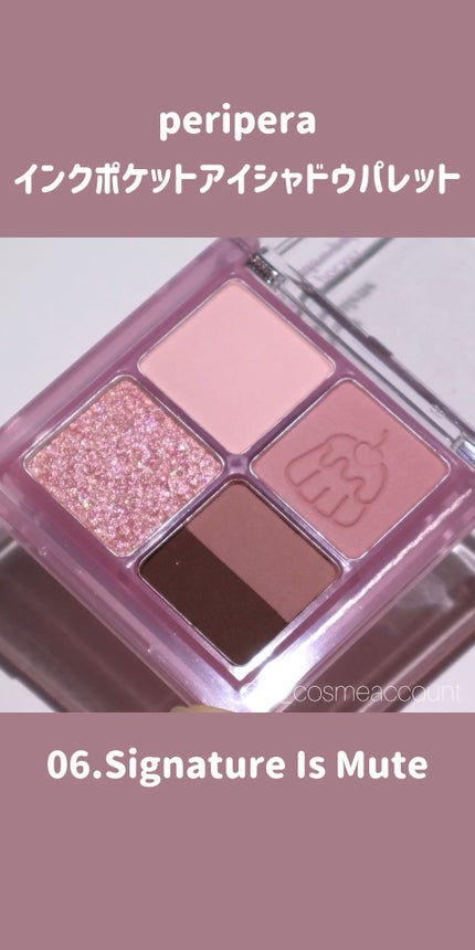 ペリペラ インク ポケット シャドウ パレット/PERIPERA/アイシャドウパレットの人気ショート動画