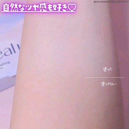 クラウドパウダー/Healus/プレストパウダーを使ったクチコミ(4枚目)