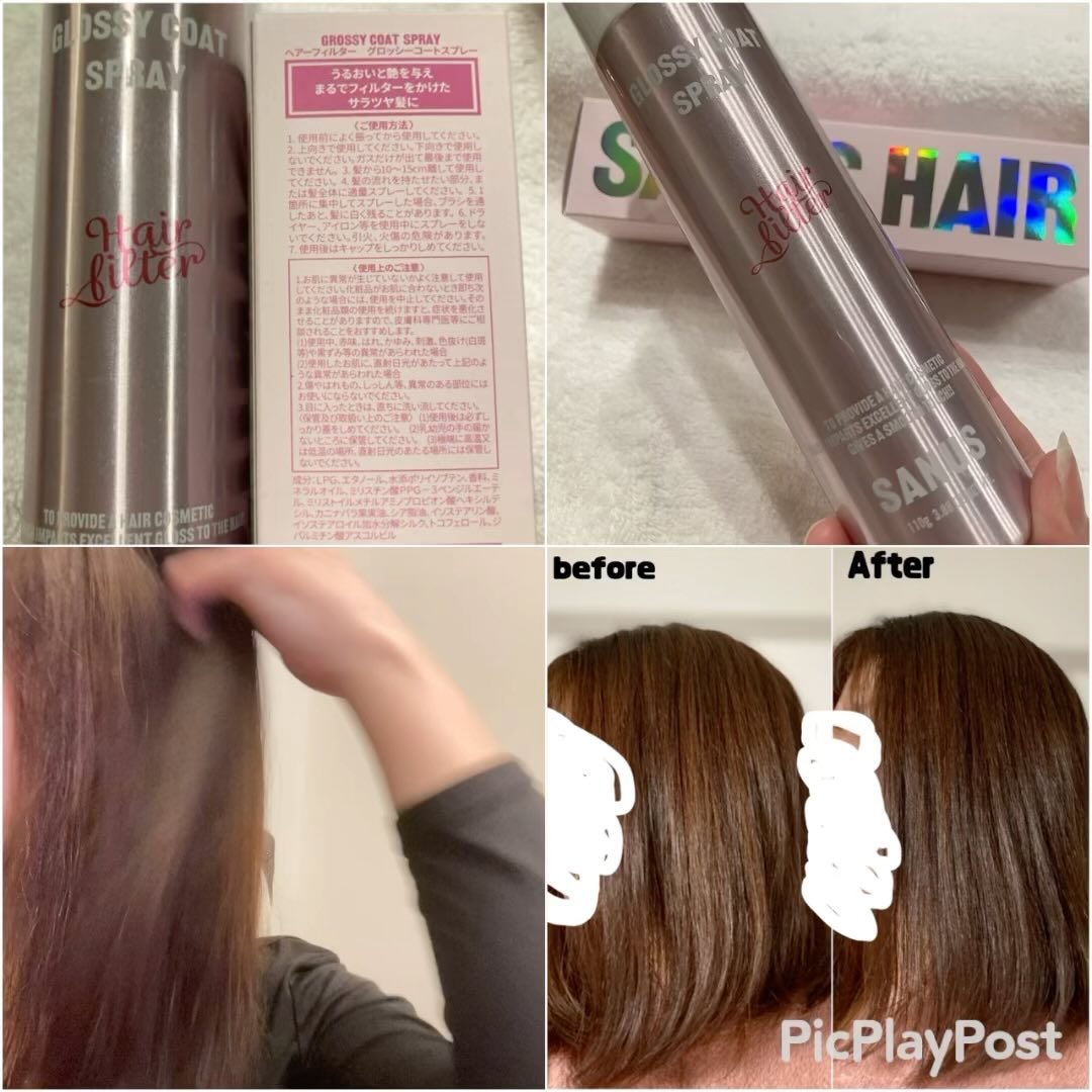 グロッシーコートスプレー/SANUS HAIR FILTER/ヘアスプレーを使ったクチコミ（3枚目）