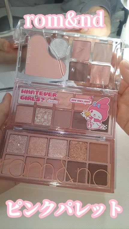 ベアレイヤーパレット/rom&nd/アイシャドウパレットの人気ショート動画