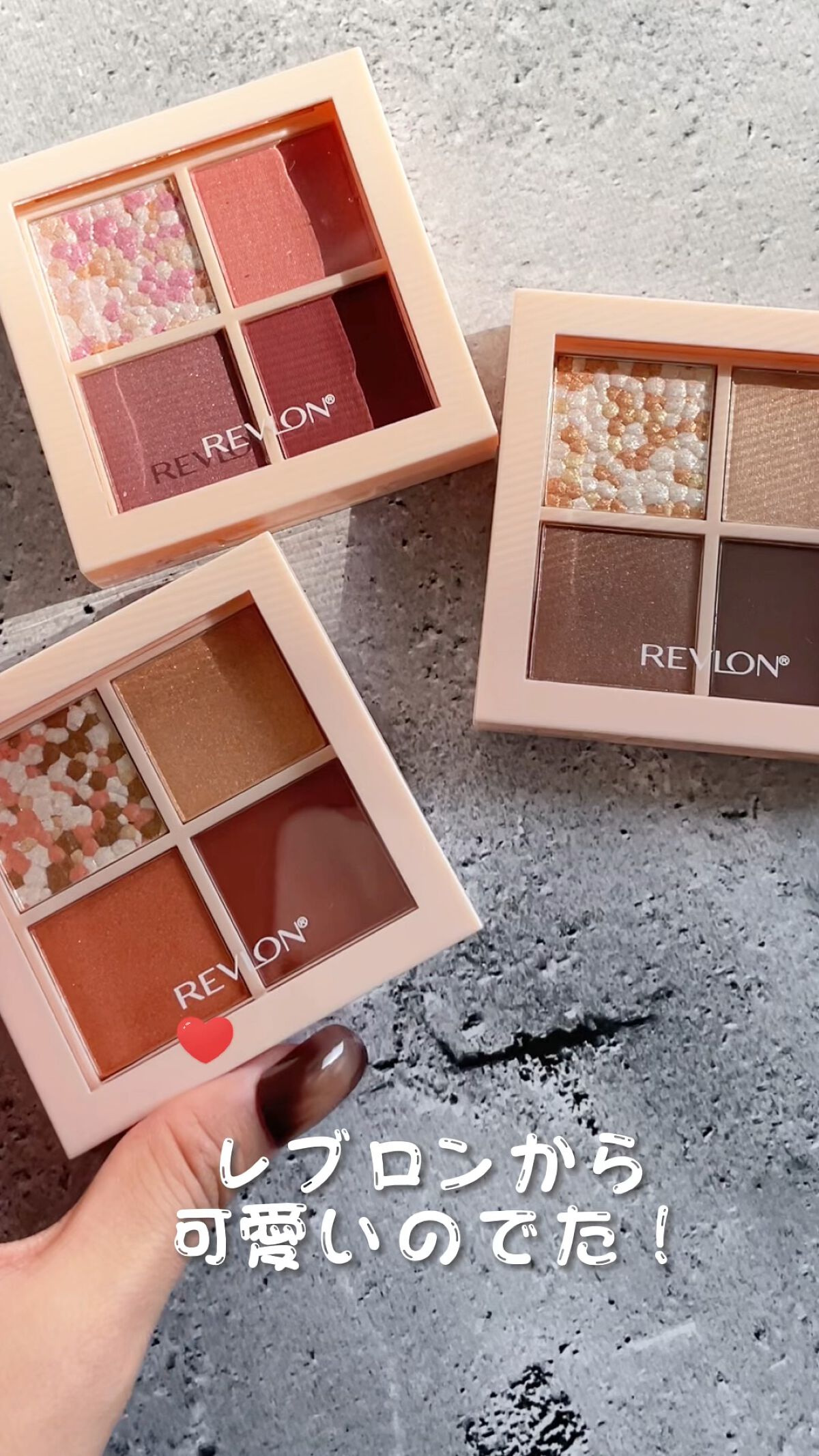 レブロン ダズル アイシャドウ クアッド/REVLON/アイシャドウパレットの人気ショート動画