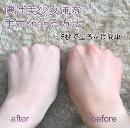 薬用ホワイトコンク ホワイトニングCC CII/ホワイトコンク/ボディクリームを使ったクチコミ(1枚目)