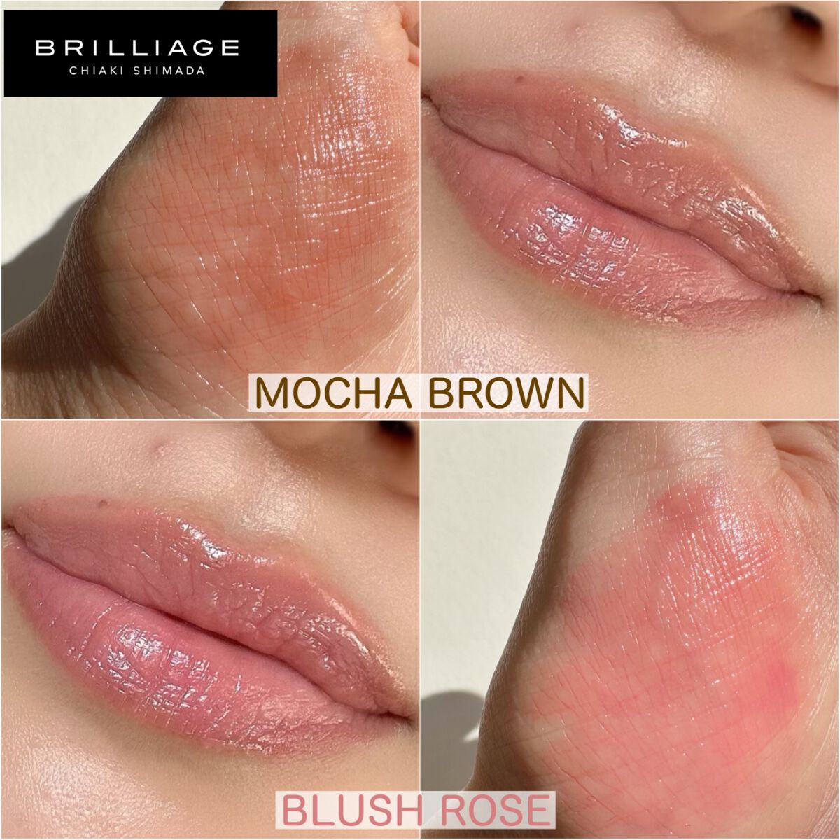  ジューシー プランパー リップス/ブリリアージュ/リッププランパーを使ったクチコミ（1枚目）