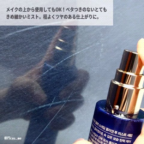 ドクタージー ブラックスネイル コラーゲンミスト/Dr.G/ミスト状化粧水を使ったクチコミ（3枚目）