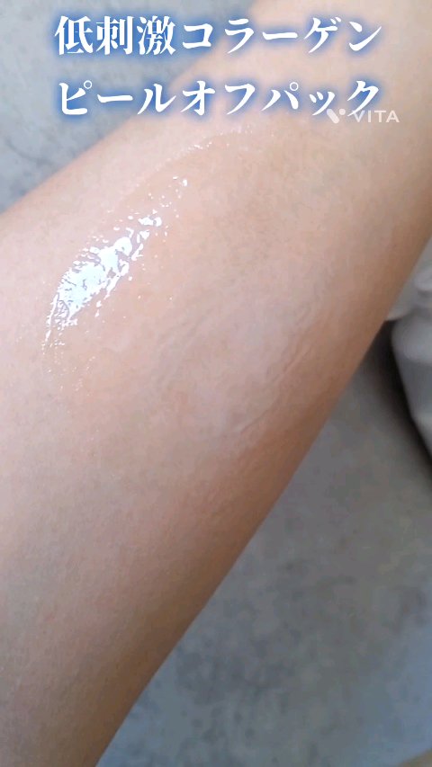 STEMCELL DEEP GLOW PACK/bravity/シートマスク・パックを使ったクチコミ（1枚目）