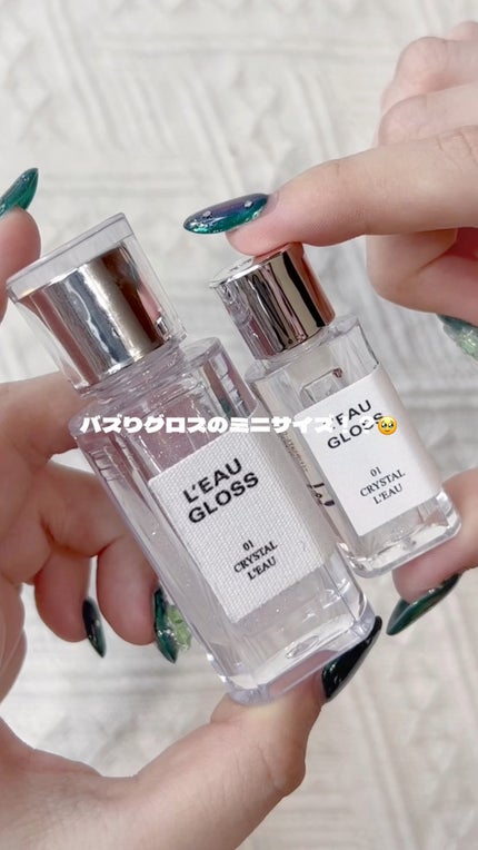 ローグロス/BBIA/リップグロスを使ったクチコミ(1枚目)