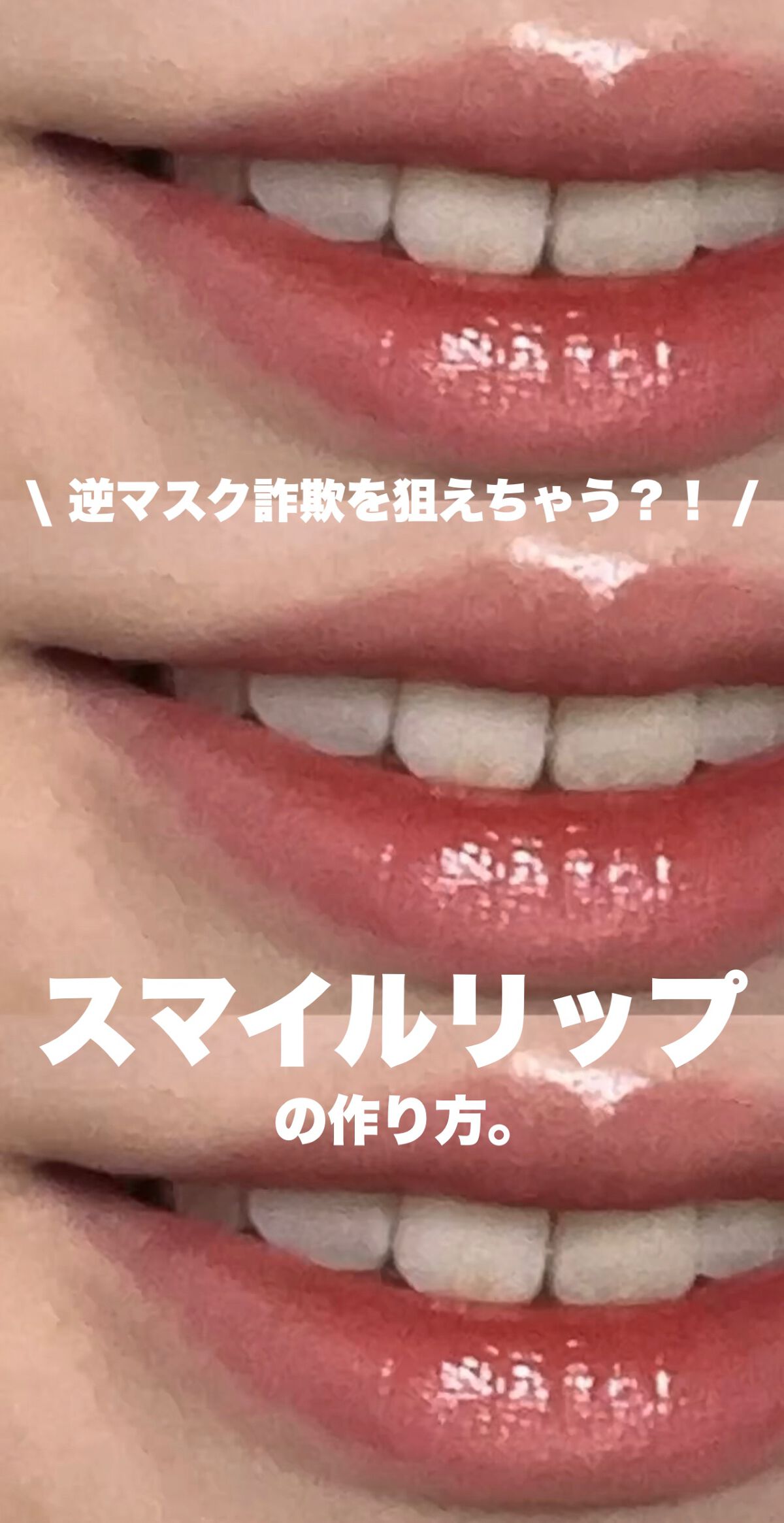 ダブルコンシーラー/SUORUM/リキッドコンシーラーを使ったクチコミ（1枚目）