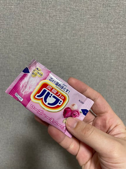 ナイトアロマ/バブ/炭酸系入浴剤を使ったクチコミ(1枚目)