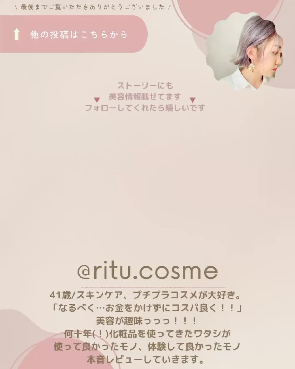 ダーマレーザー スーパーナイアシンアミド+ガラクトミセスマスク/クオリティファースト/その他スキンケアの動画クチコミ2つ目