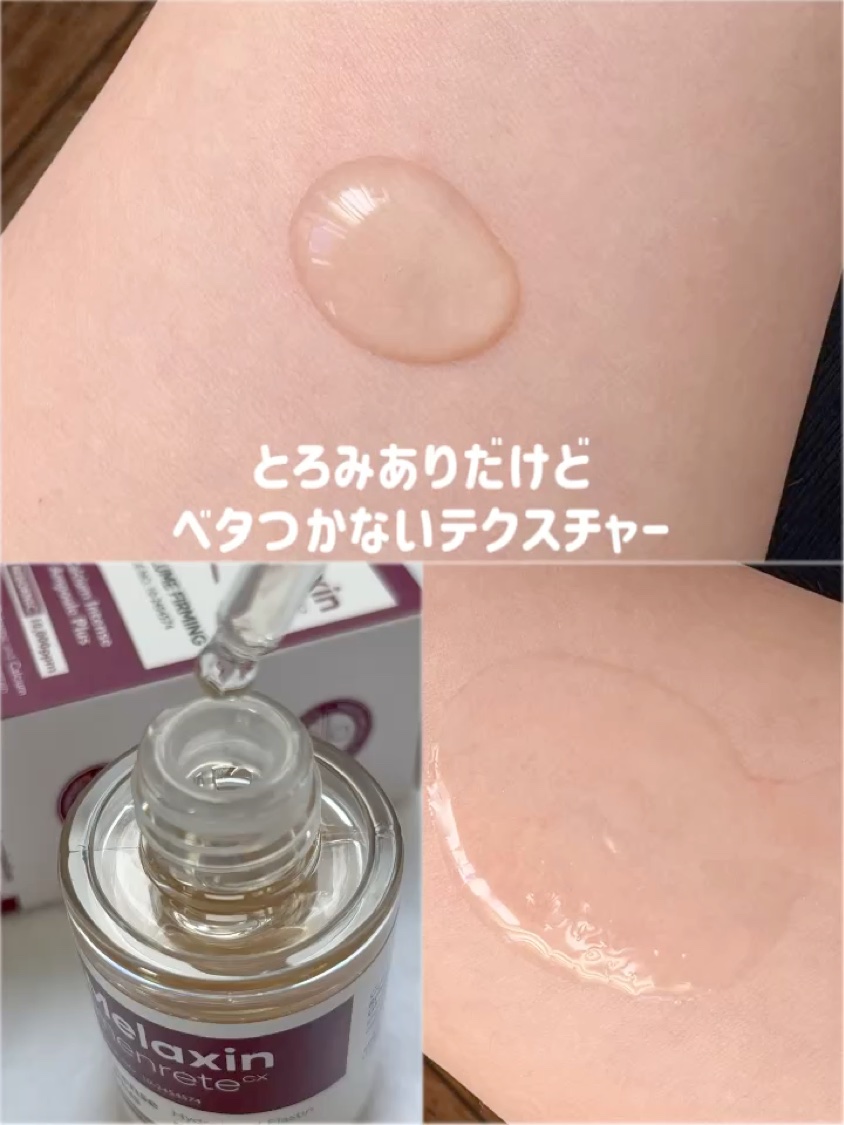 Cemenrete Calcium Intense Cream/Dr.Melaxin/フェイスクリームを使ったクチコミ（2枚目）