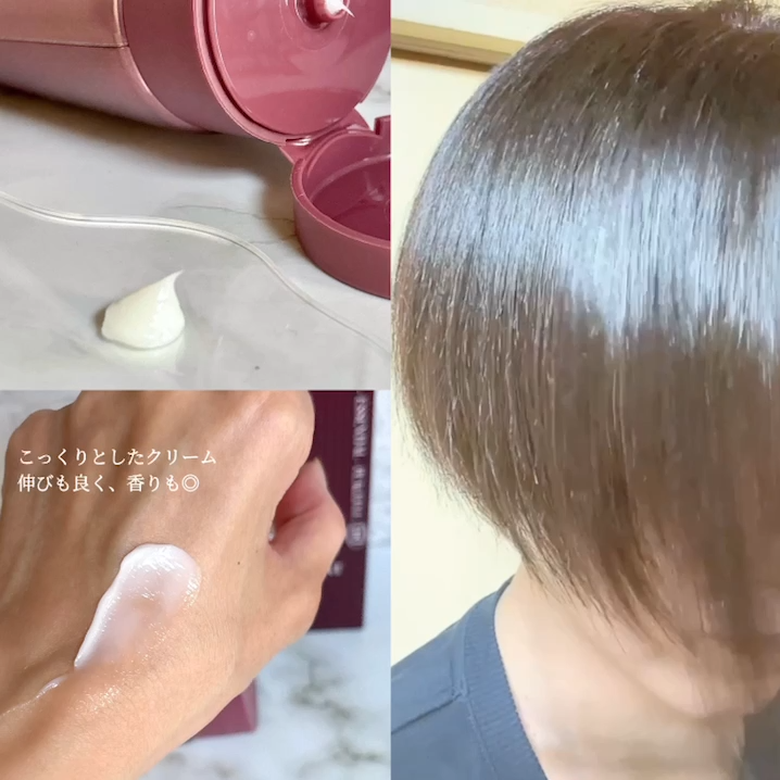 ミルクプロテインLPPトリートメントパックフローリストガーデン/odiD/洗い流すヘアトリートメントの動画クチコミ1つ目