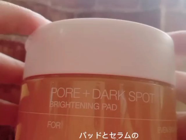 ポア ブライトニング シミケアセラム/celimax/美容液を使ったクチコミ（2枚目）