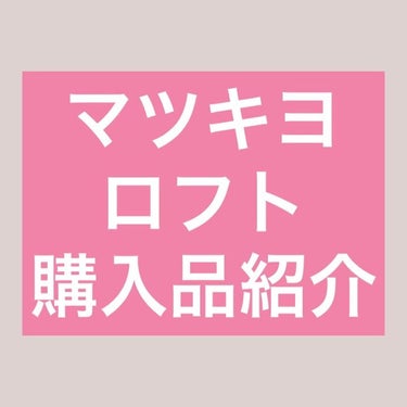 シナジーディフェンス ローション/Ms.SYNERGY/化粧水の人気ショート動画