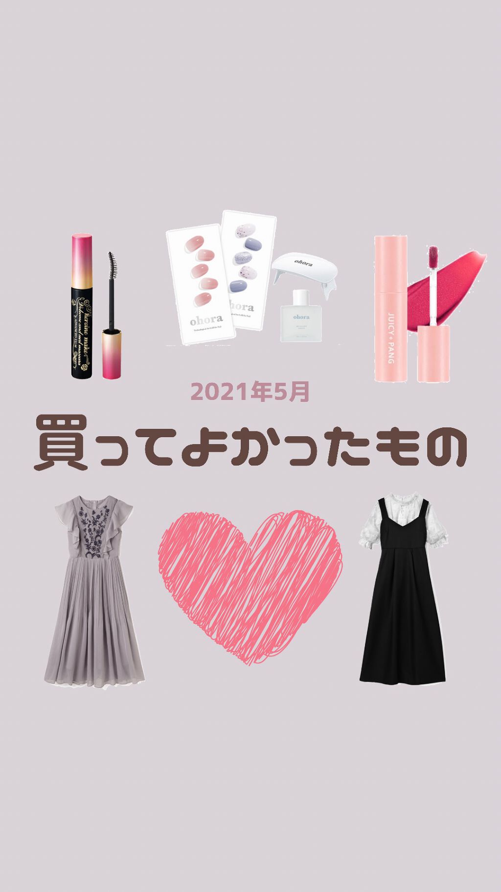 ボリューム＆カールマスカラ アドバンストフィルム/ヒロインメイク/マスカラの人気ショート動画