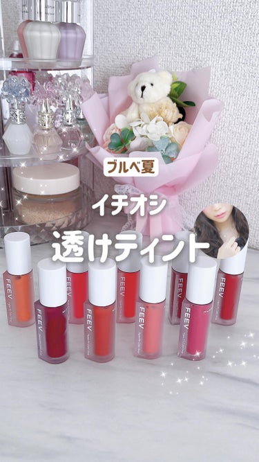  - ＼年に100万円のコスメを使うブルベ夏／
