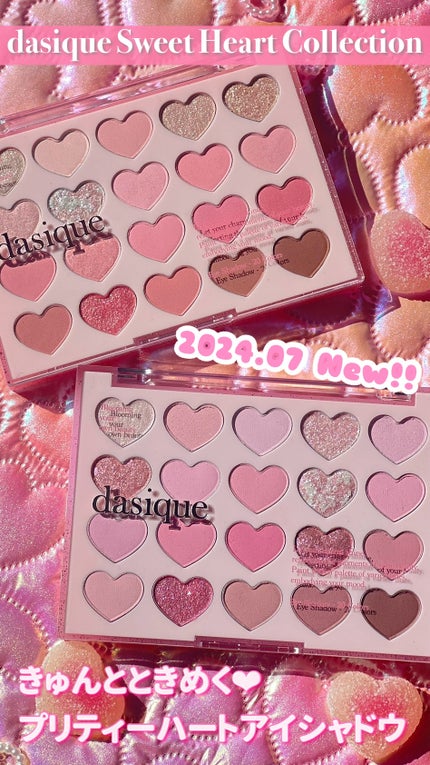 ムードシャドウパレット/dasique/アイシャドウパレットの人気ショート動画