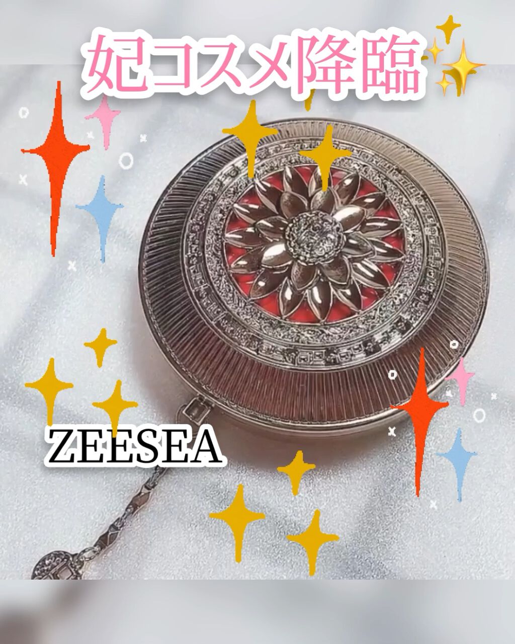 ZEESEAｘ正宮御品　「盛唐酔夢」シリーズ　簪花白鹿   メイクアップパウダー/ZEESEA/プレストパウダーを使ったクチコミ（1枚目）