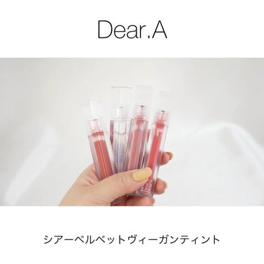 シアーベルベットティント/Dear.A/口紅の人気ショート動画