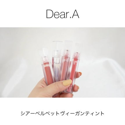 シアーベルベットティント/Dear.A/リップティントの人気ショート動画