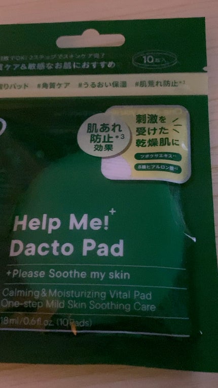 ヘルプミー! ダクトパッド/One-day's you/トナーパッドの人気ショート動画