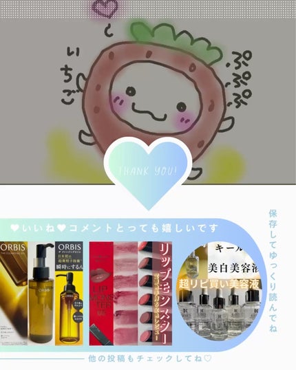 ハンド&ネイルクリームミニ 企画セット30ml*5/カミール/その他キットセットを使ったクチコミ(6枚目)