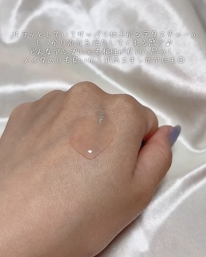 ダーマアンサーピンクトーニングトナー/CNP Laboratory/化粧水を使ったクチコミ（3枚目）