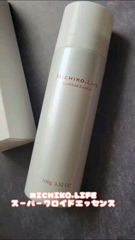 スパークロイドエッセンス/MICHIKO.LIFE/美容液の人気ショート動画