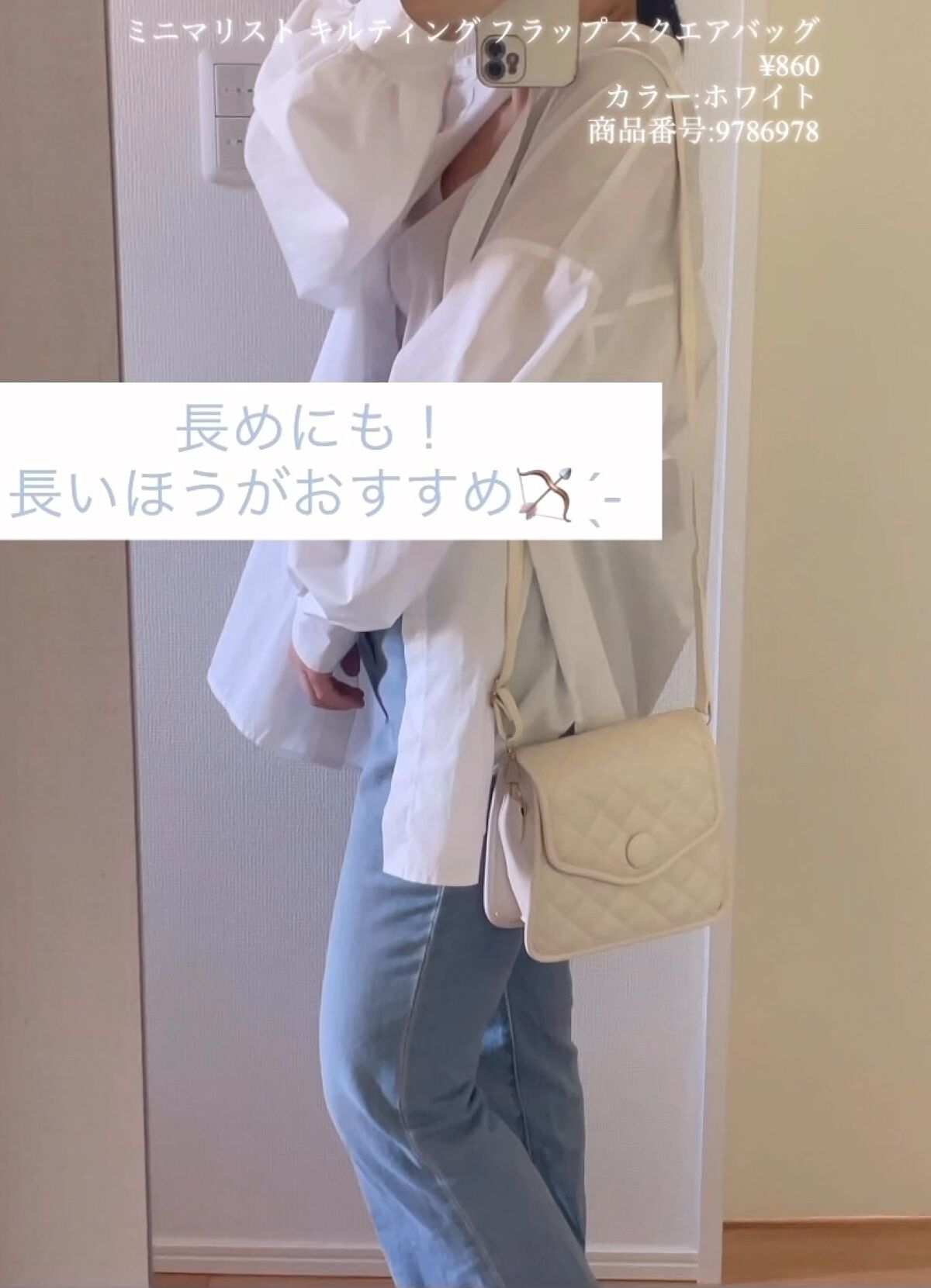 SHEIN購入品/SHEIN/その他を使ったクチコミ（1枚目）