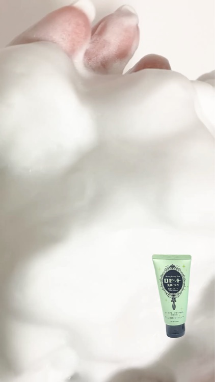 ロゼット洗顔パスタ 海泥スムース/ロゼット/洗顔フォームを使ったクチコミ（2枚目）