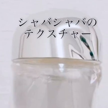 ザ・タイムR アクア/IPSA/化粧水を使ったクチコミ(2枚目)