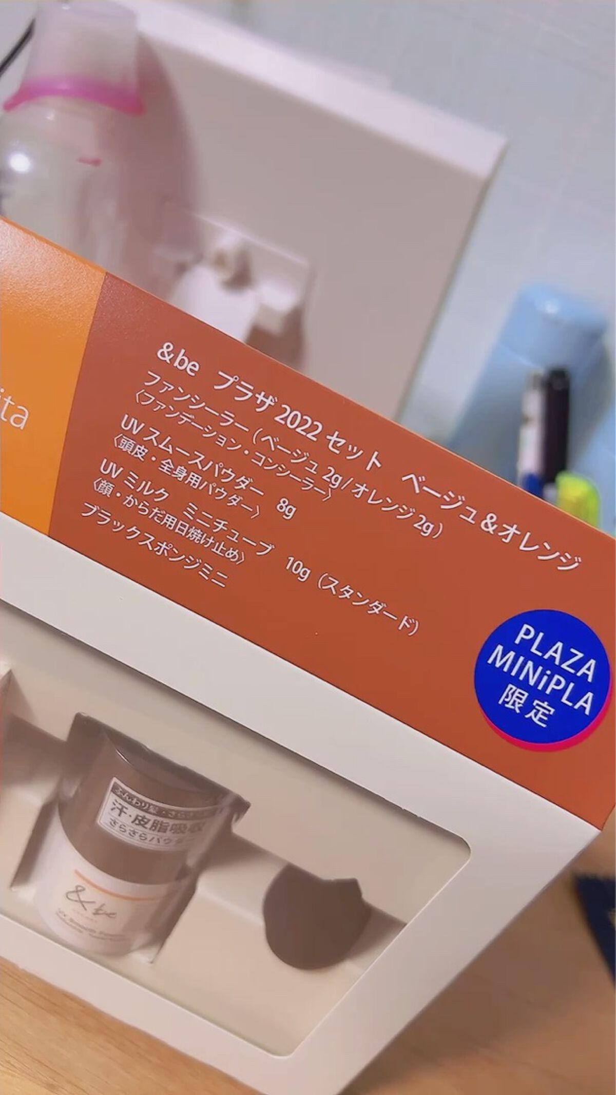 &be スムースパウダー/＆be/プレストパウダーを使ったクチコミ（2枚目）