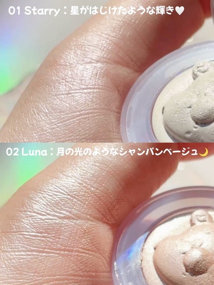 Starlit Beam Lighter/TAG/パウダーハイライトを使ったクチコミ(3枚目)