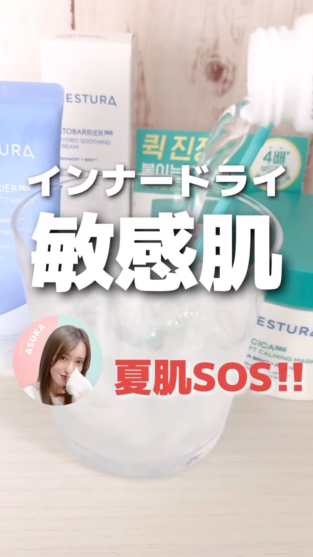 アトバリア365 ハイドロクリーム /AESTURA/フェイスクリームを使ったクチコミ（1枚目）