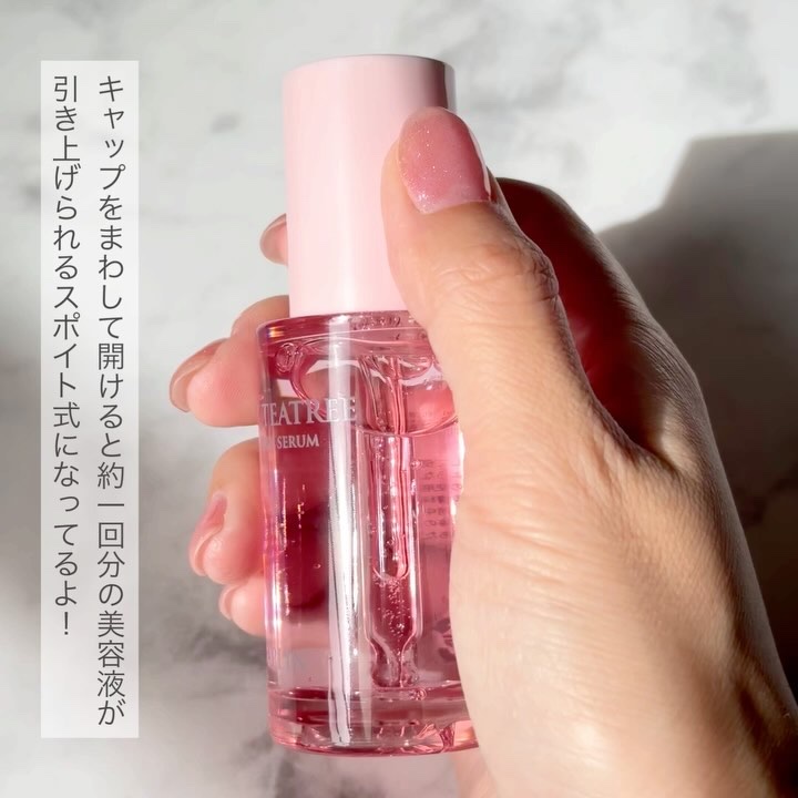 ピンクティーツリーシナジーセラム/APLIN/美容液を使ったクチコミ（3枚目）