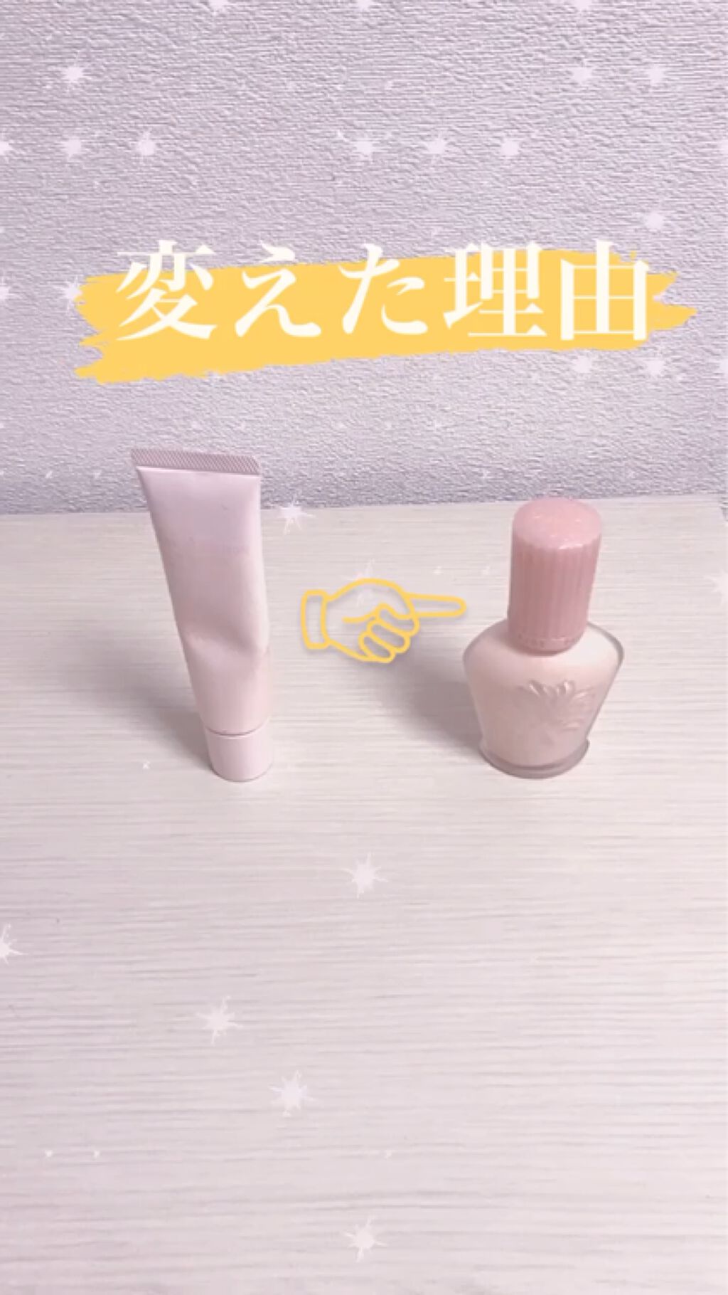 エテュセ フェイスエディション（スキンベース）フォードライスキン/ettusais/化粧下地を使ったクチコミ（1枚目）